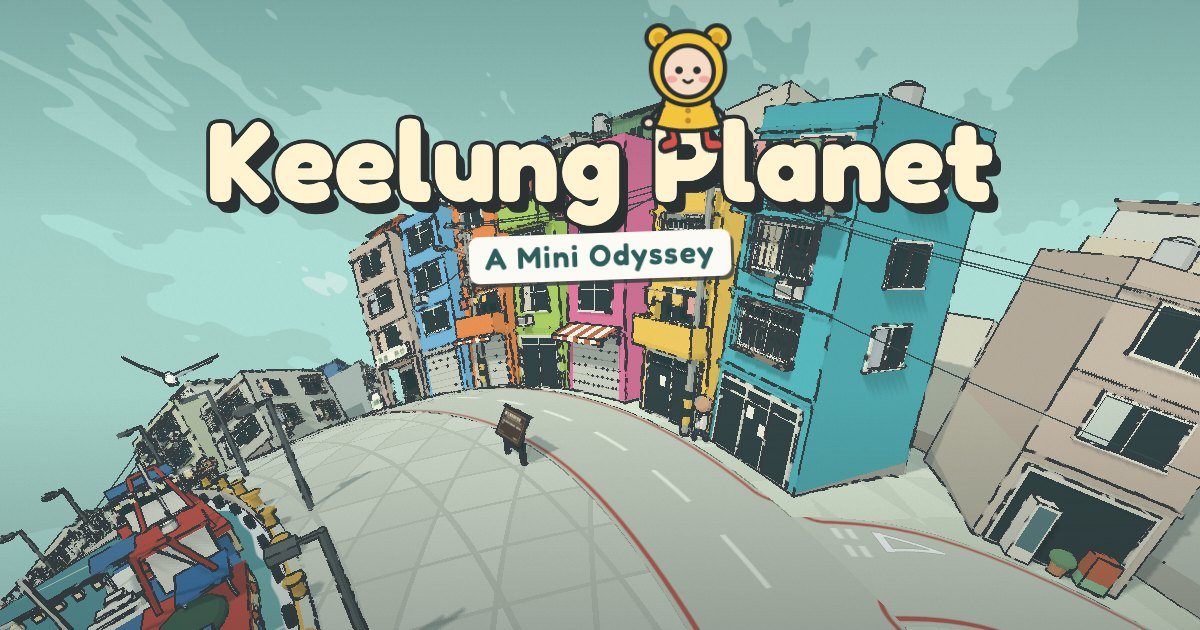 基隆小行星遊戲畫面：彩色街屋沿著小行星的弧線排開